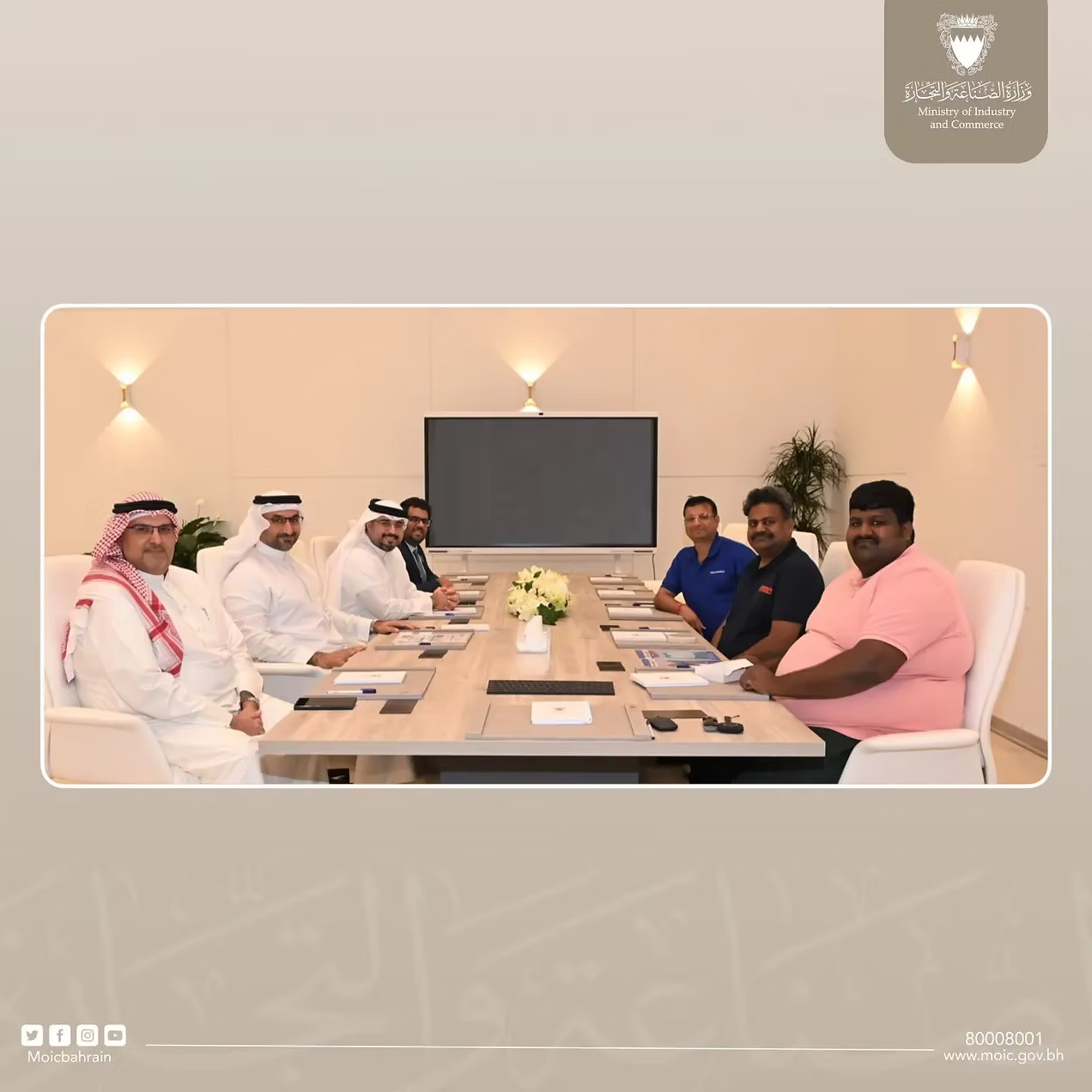 Ministry of Industry and Commerce dialogue